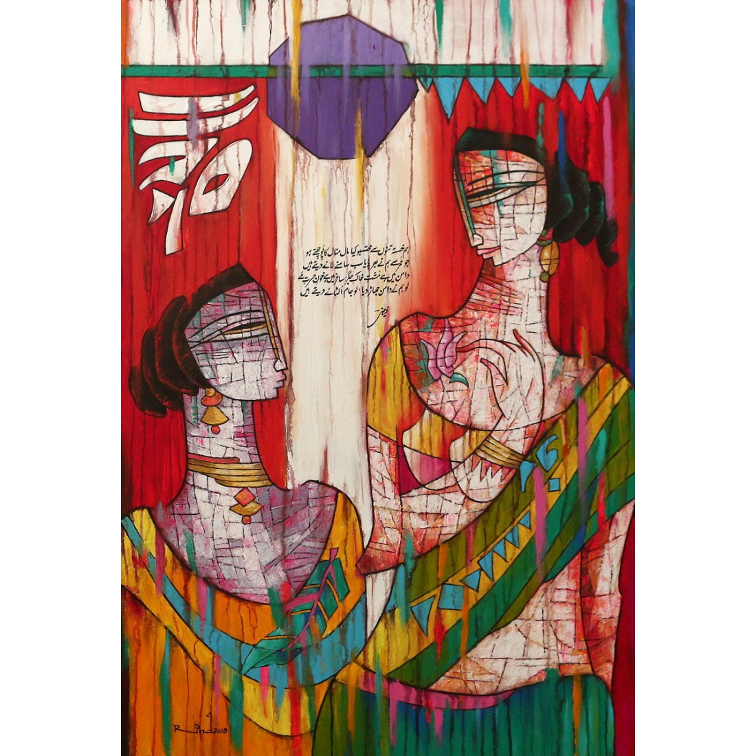 easy figurative painting
